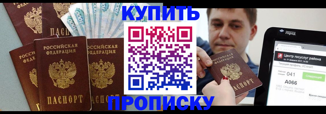 регистрация для школы в Мичуринске