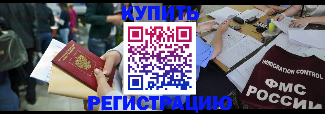 регистрация для школы в Мичуринске